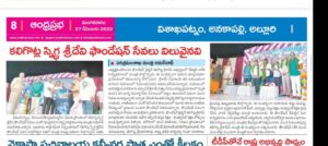 Press & Media