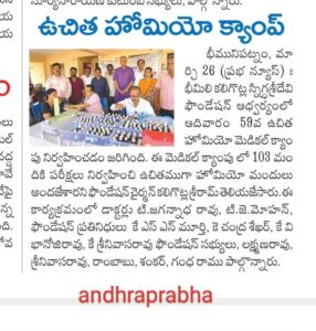 Press & Media