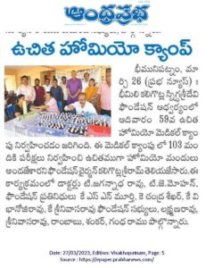 Press & Media
