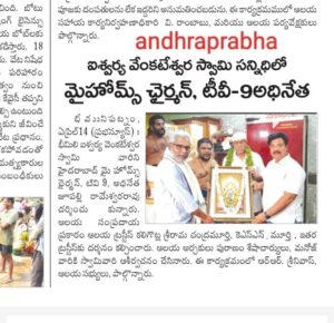 Press & Media