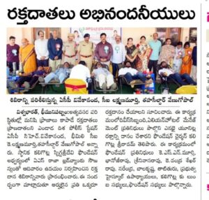 Press & Media