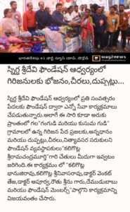 Press & Media