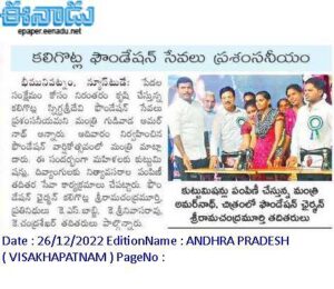 Press & Media
