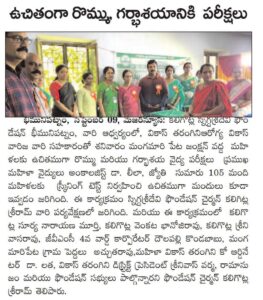 Press & Media