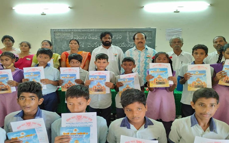 prize money forbetter students